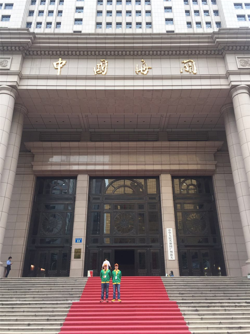 中国海关