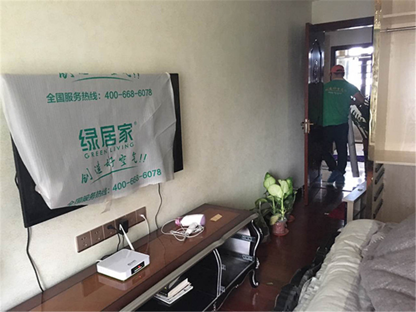 装修污染治理