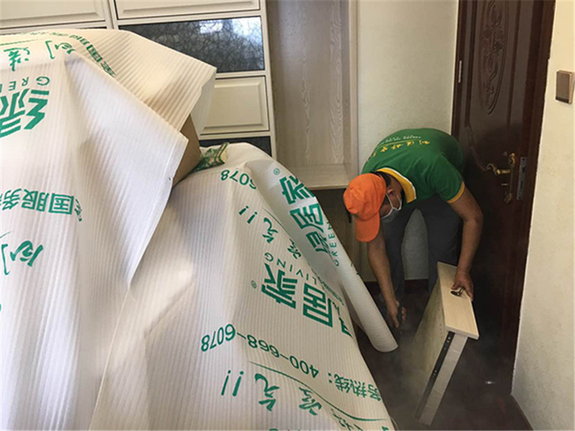 家装污染治理