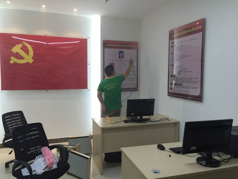 室内空气净化治理